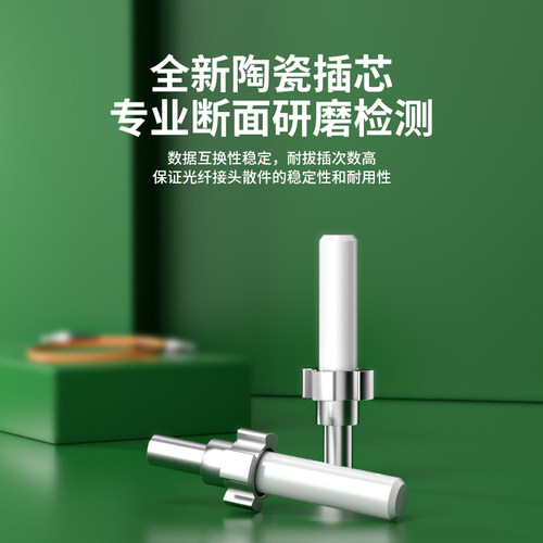 千兆多模光纤跳线SC-SC转FC双芯双工跳纤方转圆方头LC-ST光缆尾纤光钎延长线5G机房局域网络布线光纤线电信级 - 图2