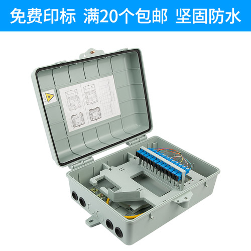 加厚小款1分12分纤箱满配法兰SC-FC光纤分光箱大款1分12芯光缆分纤箱插卡式分线箱室内外楼道箱壁挂式防水 - 图2