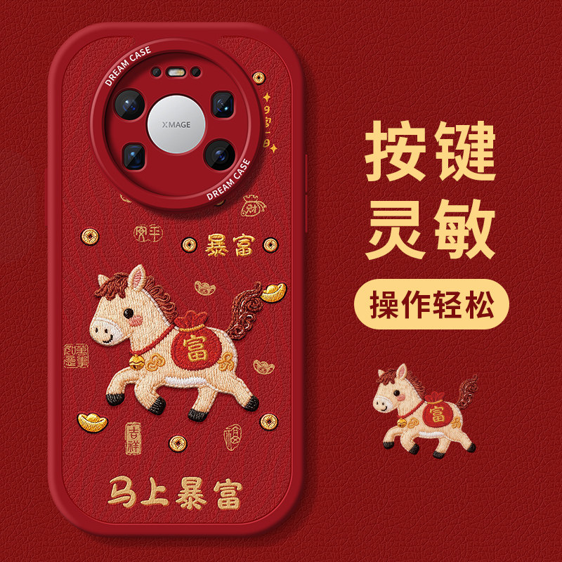 图 2