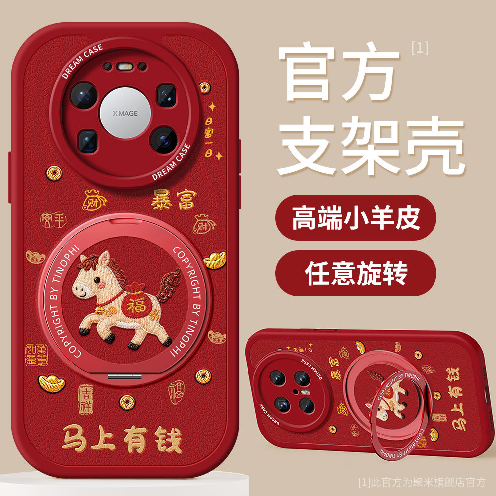 图 5