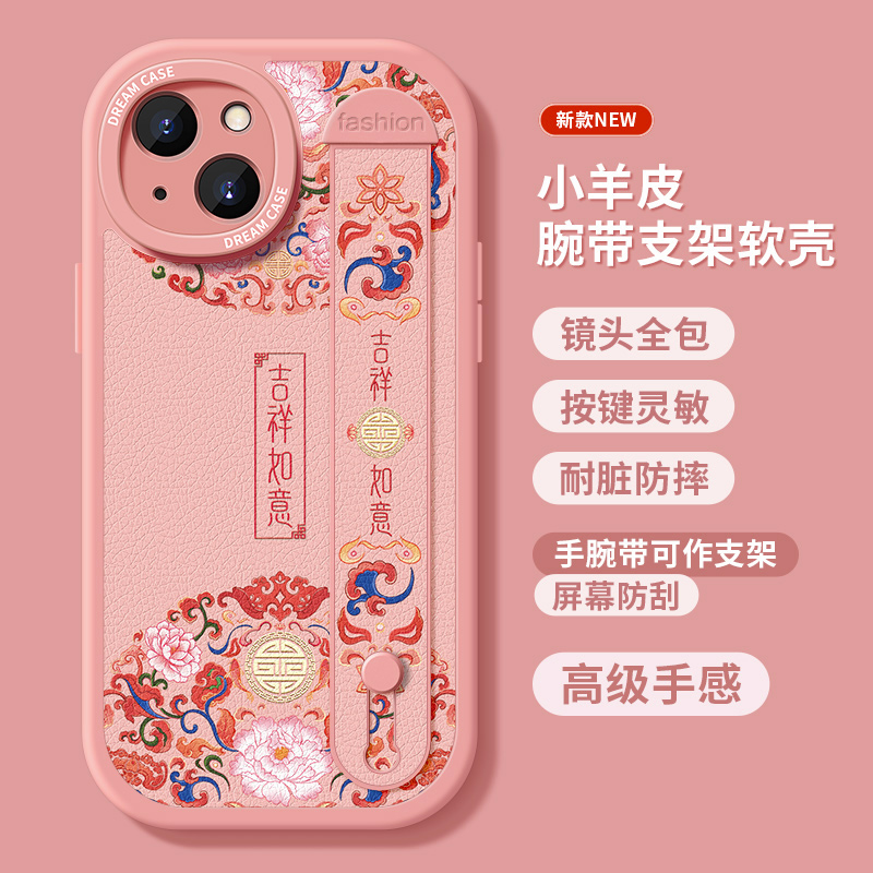 适用苹果13手机壳女8plus保护壳iphone11腕带12/14/15新款7plus防摔6s全包x手机套xr高级支架pro贴皮红色 - 图3