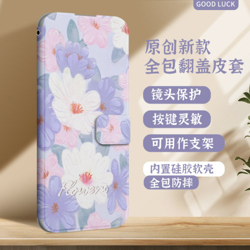 适用荣耀500手机壳400女款300/200/100新款90gt翻盖80/70/60皮套9x8x防摔30青春版honor淡雅50全包小花挂绳 - 图3