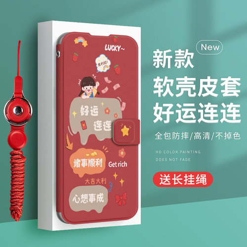 苹果6splus手机壳iphone16翻盖11适用13苹果8plus保护套7p防摔X女15plus全包12新款14六七i6万柿顺利 - 图3