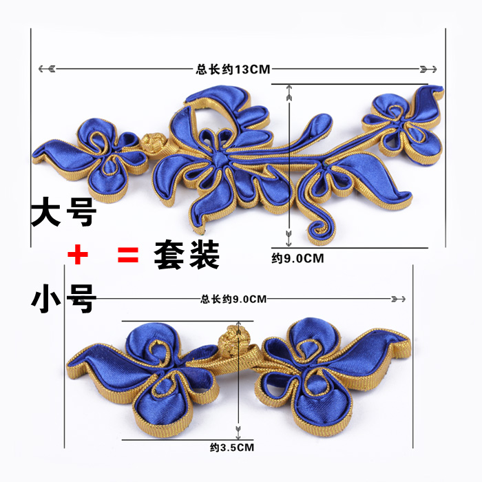 盘扣传统布扣古装纽扣手工扣子中式古典旗袍扣唐装钮扣立体菊花女