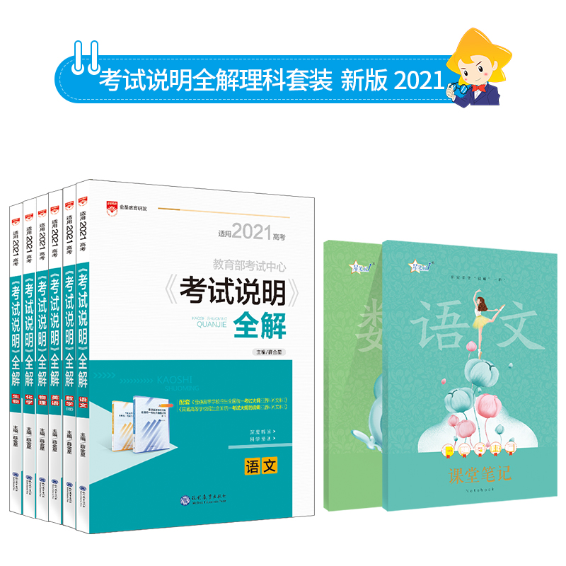 高考生物参考书推荐品牌 新人首单立减十元 21年6月 淘宝海外 高考生物参考书推荐品牌 新人首单立减十元 21年6月 淘宝海外