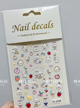 ins风西高地浮雕立体美甲贴纸