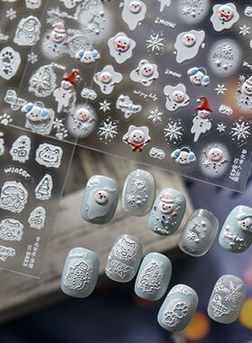 冬日融雪人浮雕美甲贴纸