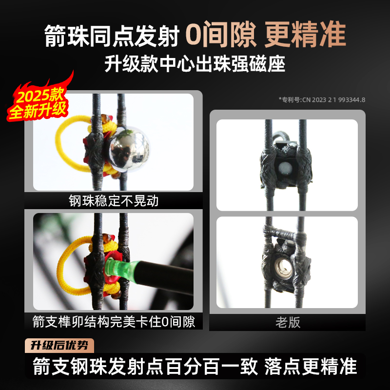 AGS射手S1两用复合弓正品射箭打钢珠弓箭成年人狩猎高精度非征途 - 图0