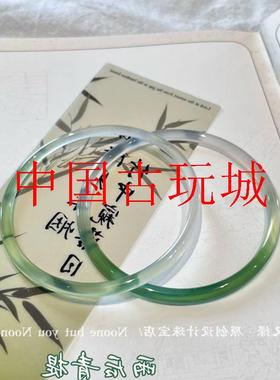 爆款玛瑙半山半水冰种荔枝冻叮当