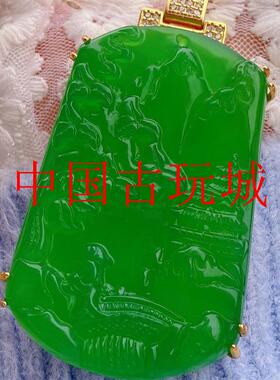 帝王绿山水无事牌吊坠满绿辣绿色镶嵌版冰种毛衣链挂件高级配饰品