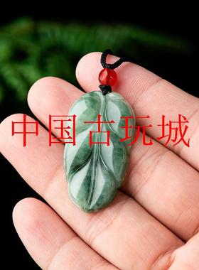 缅甸金枝玉叶翡翠色阳绿飘花叶子吊坠树叶冰糯种挂件女款毛衣项链