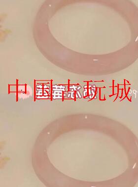 森系奶冻莓莓蜜桃乌龙粉玉镯冰种芙蓉石橘粉水晶镯子百搭精致女镯