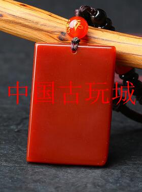 红玛瑙吊坠本命年马上有钱男女项链情侣方牌挂件礼物生肖马无事牌