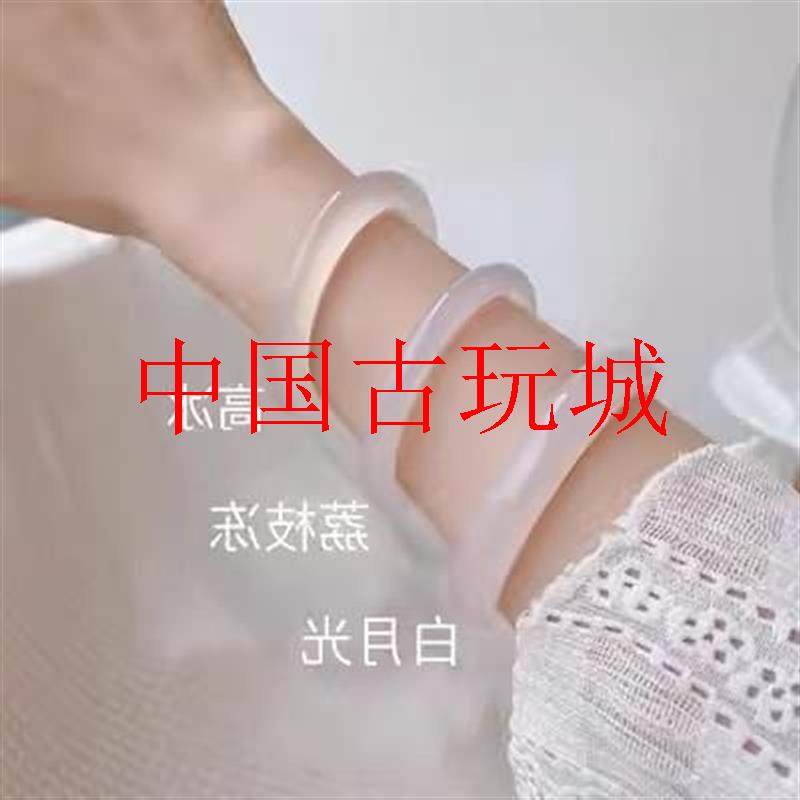精品翡翠色冰种玉髓手镯高冰马料白月光玛瑙玉手镯荔枝冻玉镯女款
