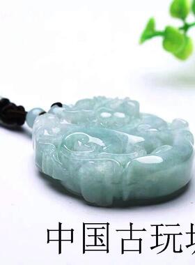 精选缅甸翡翠色冰糯种招财貔貅吊坠双面元宝麒麟玉佩项链男女同款