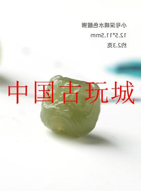 新疆和田玉国风瑞兽醒狮手机坠青白玉山料手链手串配饰品处理送礼