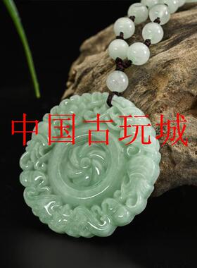 和田玉豆种冰晴水色时来运转吊坠男女浅青玉镂空玉牌招财转运项链
