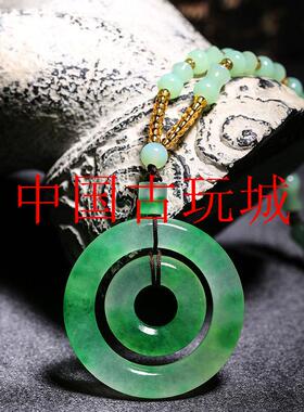 精品平安扣玉扣挂件翡翠色玉坠冰种平安扣飘花子母扣吊坠女款饰品