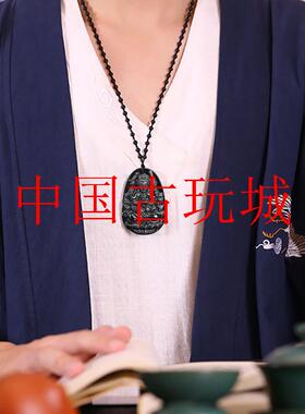 缅甸墨翠本命佛翡翠色老坑十二生肖守护神墨玉观音吊坠男女款项链