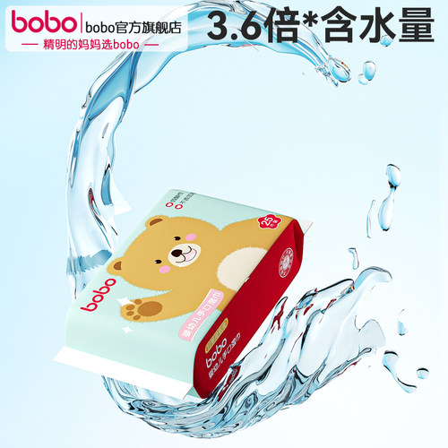 bobo婴幼儿湿纸巾宝宝手口屁屁专用湿巾小包湿纸巾便携装25抽12包 - 图2