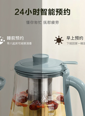 爱仕达养生壶纯钛内胆0涂层壶煮茶烧水壶多功能全自动恒温壶家用