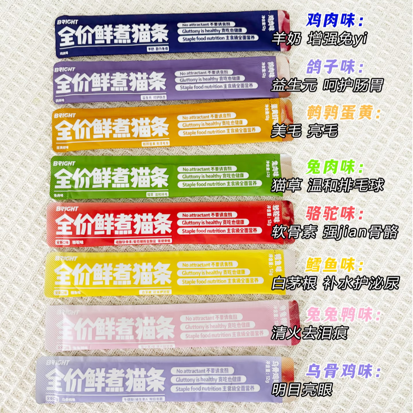 布兰德全价主食功能猫条营养补水增肥发腮猫草鸡鸽兔鲜煮湿粮猫条,淘宝优惠券,粉丝福利购,淘宝优惠卷