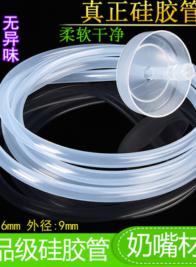 硅胶进水管防尘盖过滤头