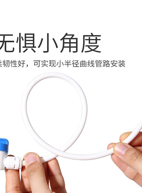 净水器2分/3分PE软管10米家用