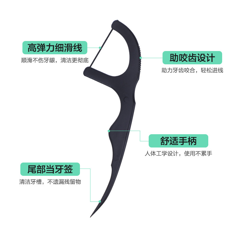 早安za高拉力超细竹炭牙线棒剔牙 早安牙线/牙线棒