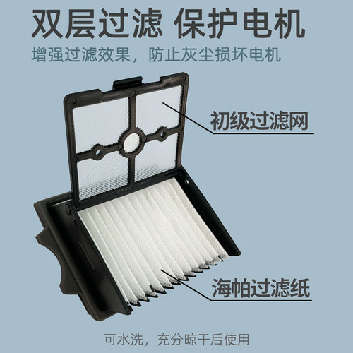 适配添可芙万Super max配件耗材滚刷滤网地面清洁液滤芯主刷滚筒 - 图1