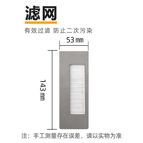 适配科沃斯扫地机De53/55 DE35/33 DG710/36/716配件滤网芯滚刷边 - 图1