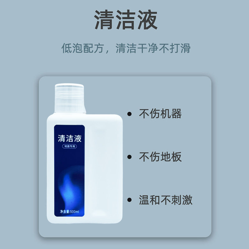 适配追觅洗地机H20/H30耗材配件滚刷主刷清洁液滤网清洁剂,淘宝优惠券,粉丝福利购,淘宝优惠卷
