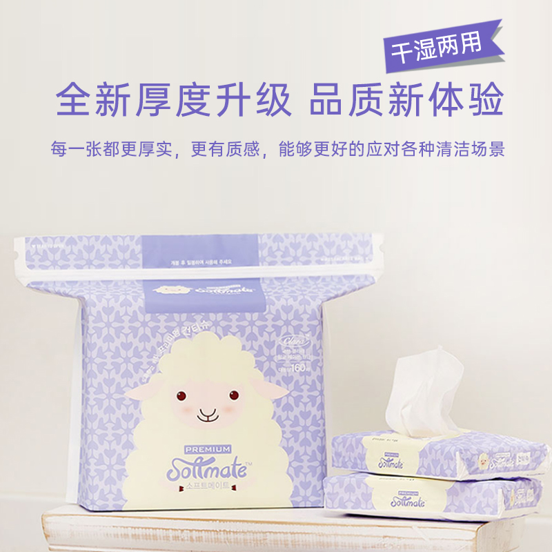 顺顺儿索美乐加厚干湿两用巾婴儿专用绵柔巾宝宝一次性洗脸巾2包