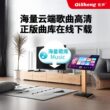 奇声点歌机家庭KTV台式立式专业点唱机触摸屏高清4K智能语音点歌