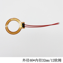 Shenzhen Hongxin outer diameter 46 * inner diameter 32 heating film 12 Eutoroidal heating sheet PI electro-thermal film polyimide