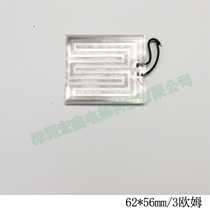 Shenzhen Hongxin 62 * 56PET heating film 3 7V heating sheet 5V ELECTRIC HEATING FILM 3 Electric Heating Sheet Heating Sheet