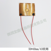 Shenzhen Hongxin 50 * 40 meter dehumidification heating film 43 European heating sheet PI electro-thermal film polyimide fever film
