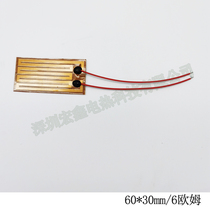 Shenzhen Hongxin 60 * 30 electric hot sheet polyimide heating film 6 Ohm heating sheet PI electro-thermal film flexible heating