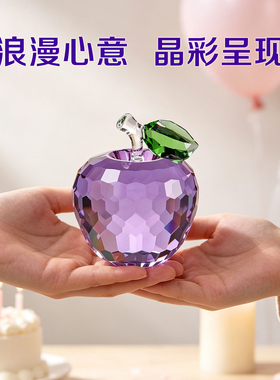 2026生日礼物水晶苹果送女友老婆