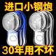 德国剃须刀电动小刚炮原装刮胡刀男士可水洗新款便携剃须刀充电式