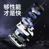 Немецкий Seiko Steel Cannon Electric Shaver Men's Mini Monatos Mini Mini Mini Toping Boyfry Portable Boyfrod
