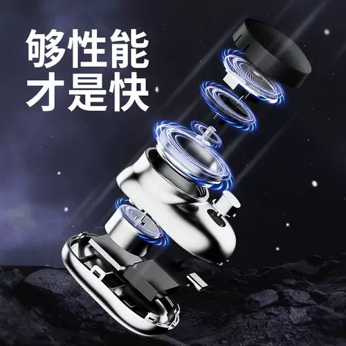 Немецкий Seiko Steel Cannon Electric Shaver Men's Mini Monatos Mini Mini Mini Toping Boyfry Portable Boyfrod