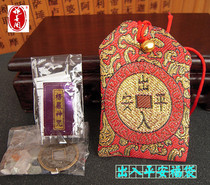 2024 Dragon Year Mascot Access to Ping An Pray Blessing and Ping An Cloth Art Embroidered Fu Bag Carry-on Pendant Male And Female