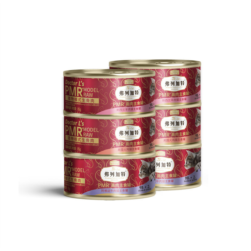 弗列加特磷虾油主食罐头生骨肉增肥成幼猫宠物营养湿粮95克/罐,淘宝优惠券,粉丝福利购,淘宝优惠卷