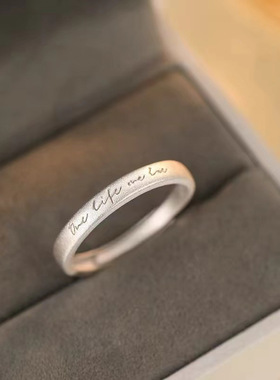 深圳旭佳S999足银情书戒指轻奢小众设计素圈男女同款指环韩版时尚