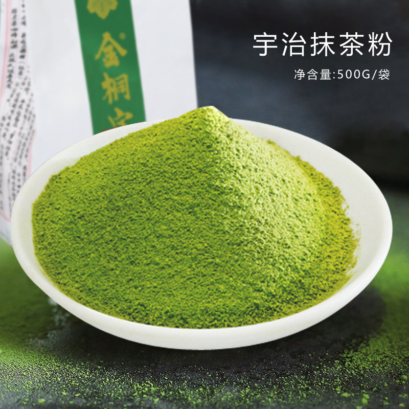抹茶粉行业趋势与批发前景分析