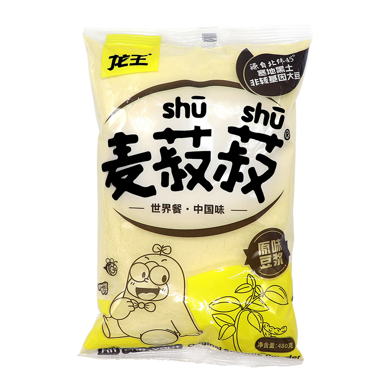 龙王豆浆粉原味营养家用早餐食品豆奶粉无糖精冲饮冲泡纯 - 图3