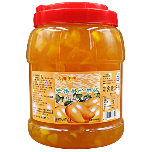 太湖美林芒果果酱冰淇淋圣代刨冰沙冰果粒果酱奶茶店烘焙甜品3kg - 图3