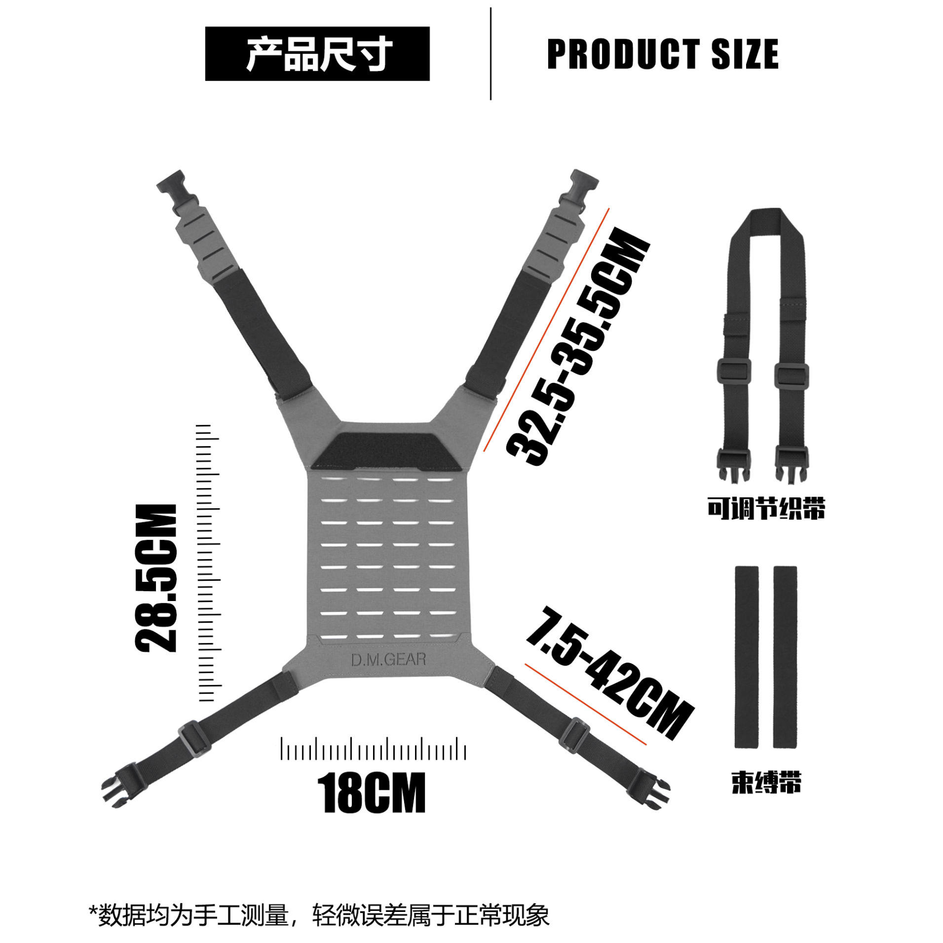 DMGear MOLLE背板 D3 SS MK系列胸挂通用 迷彩轻量化舒适透气薄款 - 图0