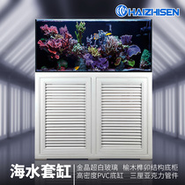 Sea-Sen HAIZHISEN Seawater Fish Tank Custom Distribution Box Tonic Tank Crossfire Light Disc